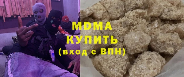 мефедрон VHQ Абинск